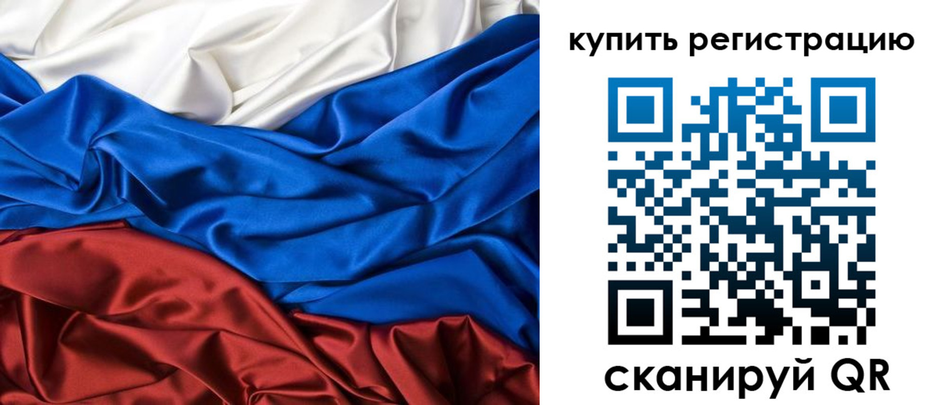 прописка регистрация в Ликино-Дулёво