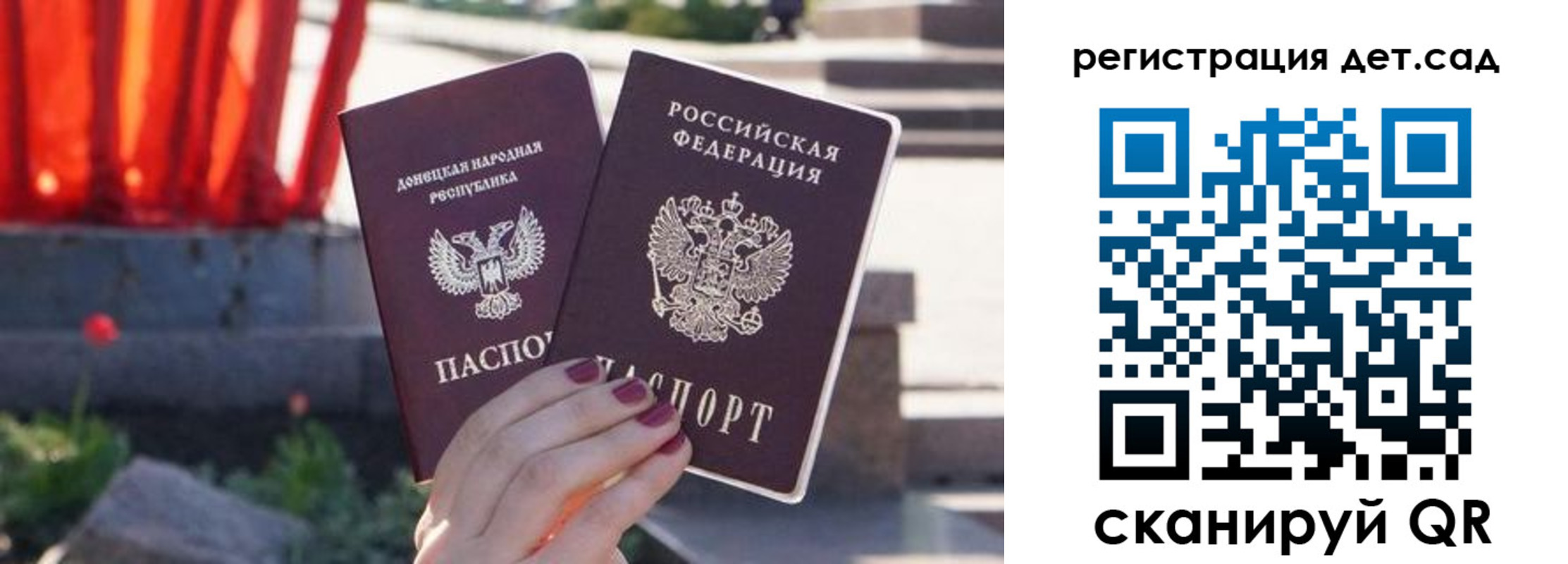 временная регистрация недорого в Ликино-Дулёво