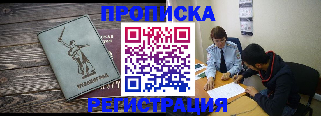 регистрация для дет. сада в Ликино-Дулёво