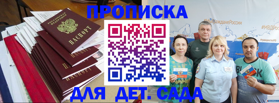 прописка поиск в Ликино-Дулёво