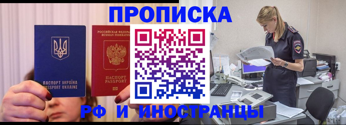 временная регистрация госуслуги в Ликино-Дулёво